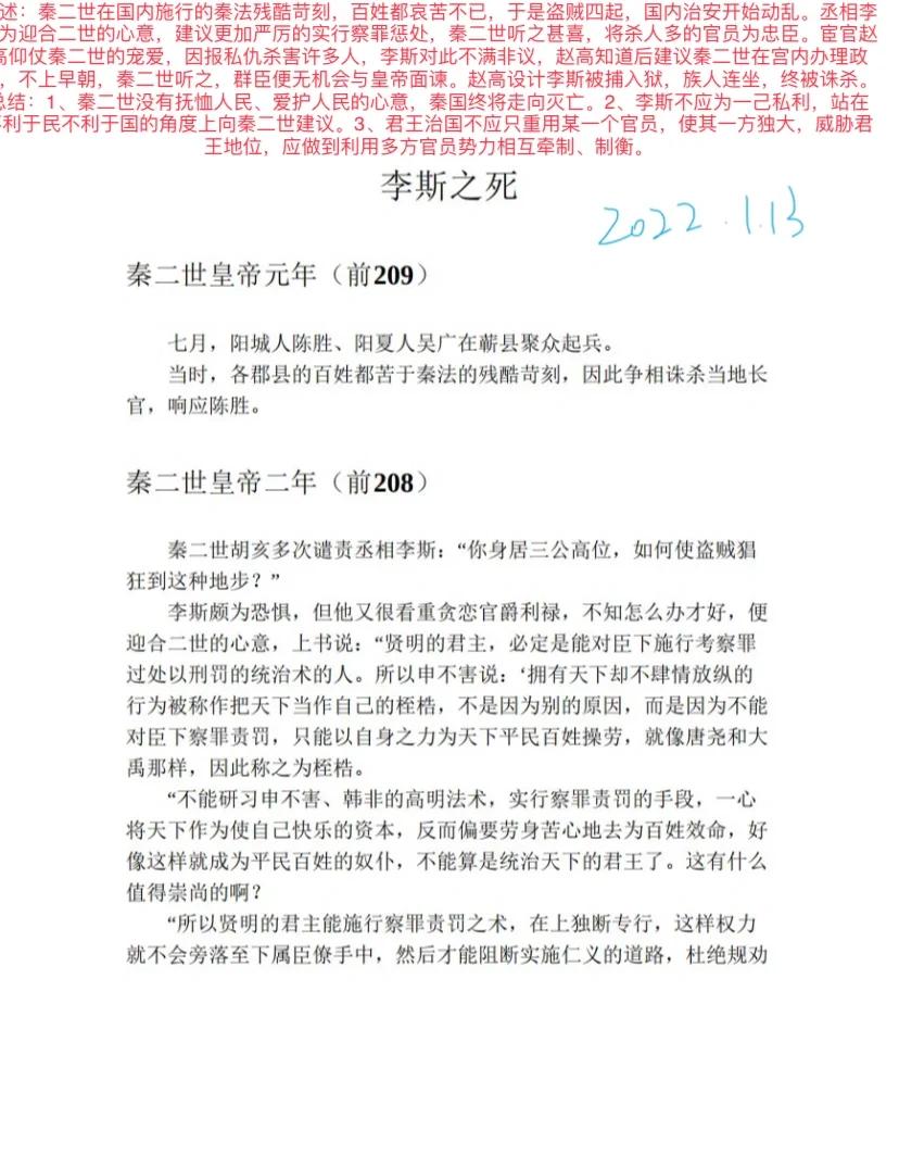九游旧版本下载链接-关于罗马内部会议纪要流出——清晨单刀错失，亚冠使命明确，细节决定成败的信息