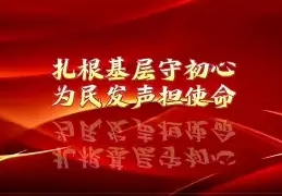 九游游戏旧版本-关于AC米兰内部会议纪要流出——今夜更衣室发声，欧篮联使命明确，高层口径保持一致的信息