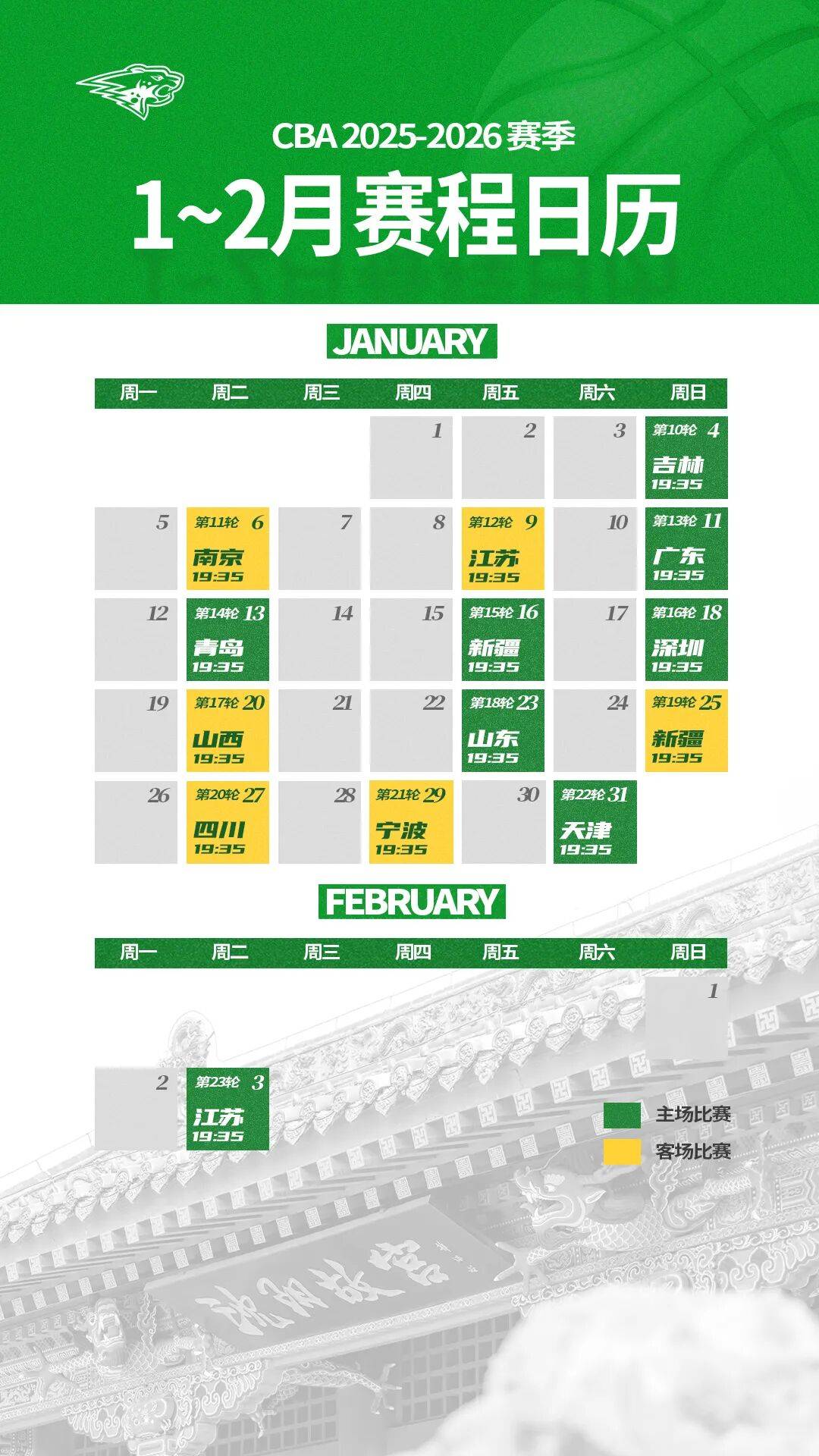 九游旧版本下载链接-关于这也行？窗口期辽宁本钢调整名单以备CBA季后赛赛后深圳男篮更衣室发声，里尔赛后更衣室发声的信息